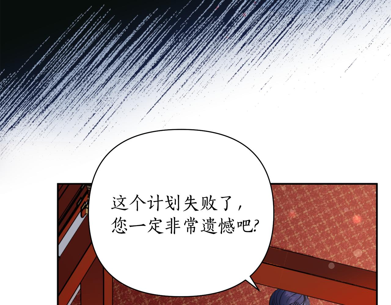 第52话 养育之恩(1/4)-第52话