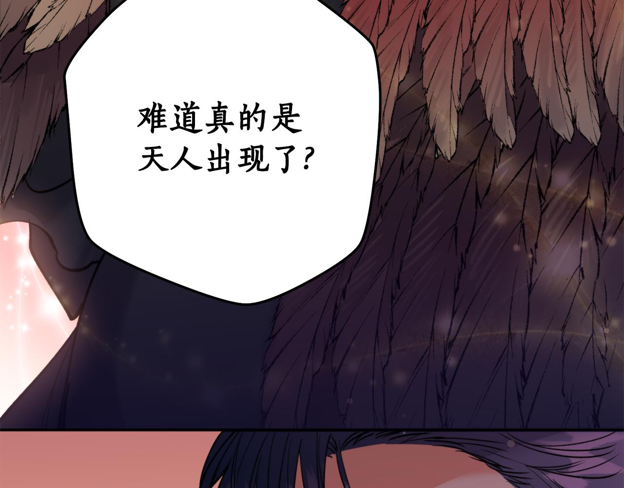 第52话 养育之恩(1/4)-第52话
