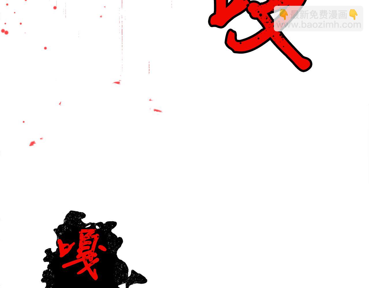 第54话 原来的模样(1/4)-第54话