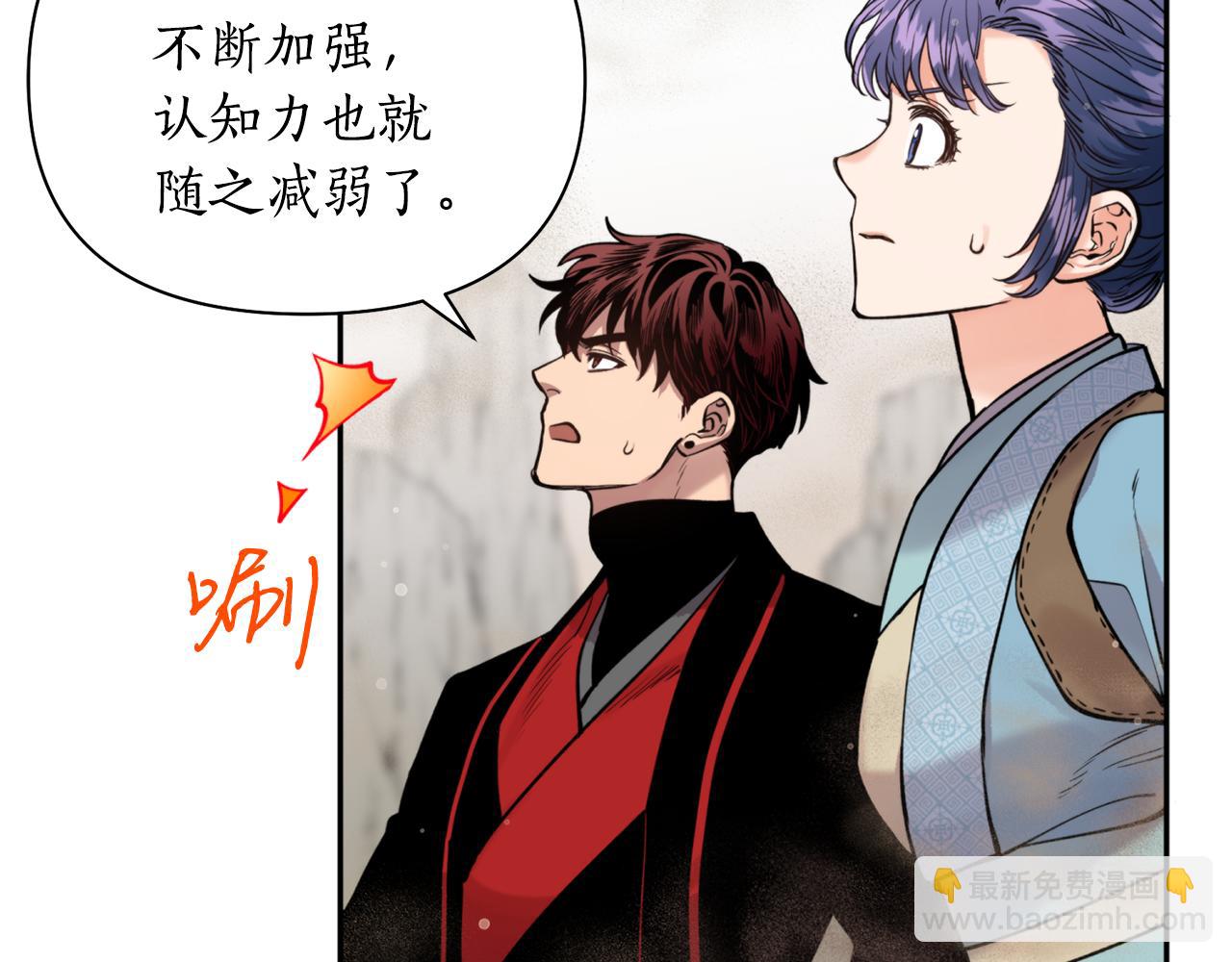 第54话 原来的模样(1/4)-第54话