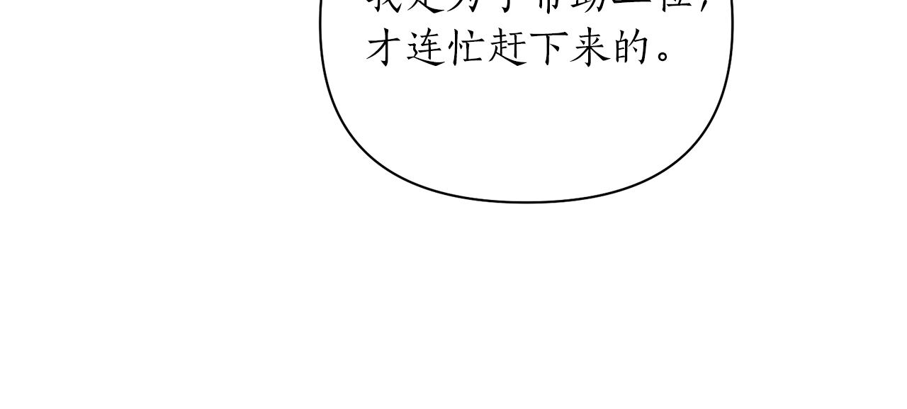 第56话 恢复了理性(1/4)-第56话