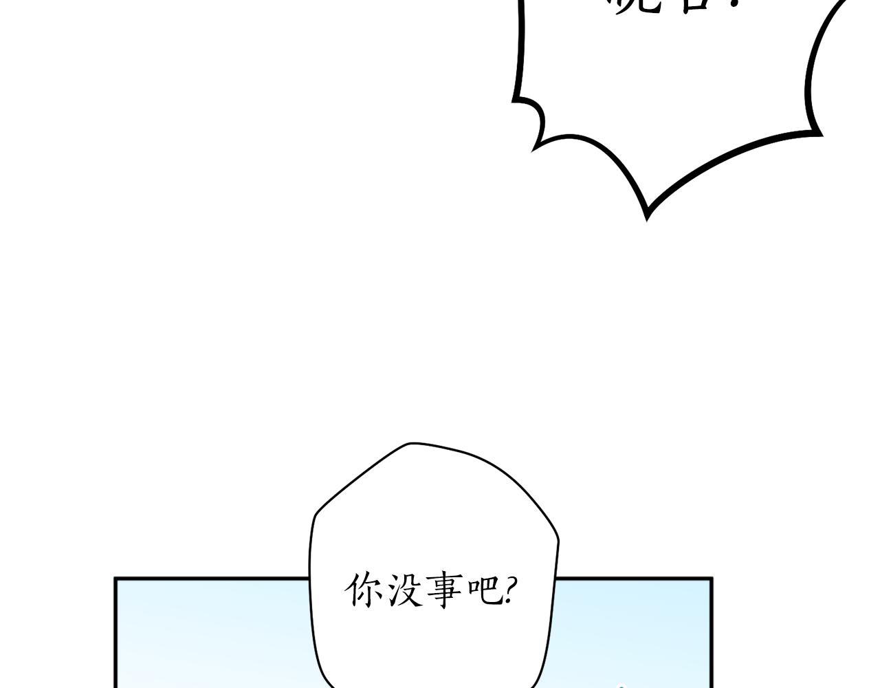 第56话 恢复了理性(1/4)-第56话