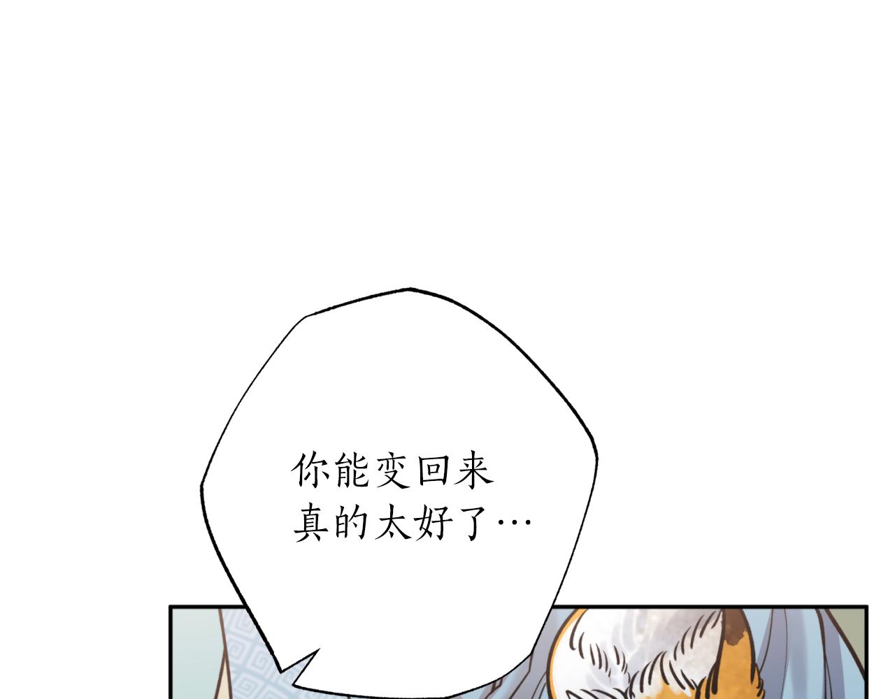 第56话 恢复了理性(1/4)-第56话