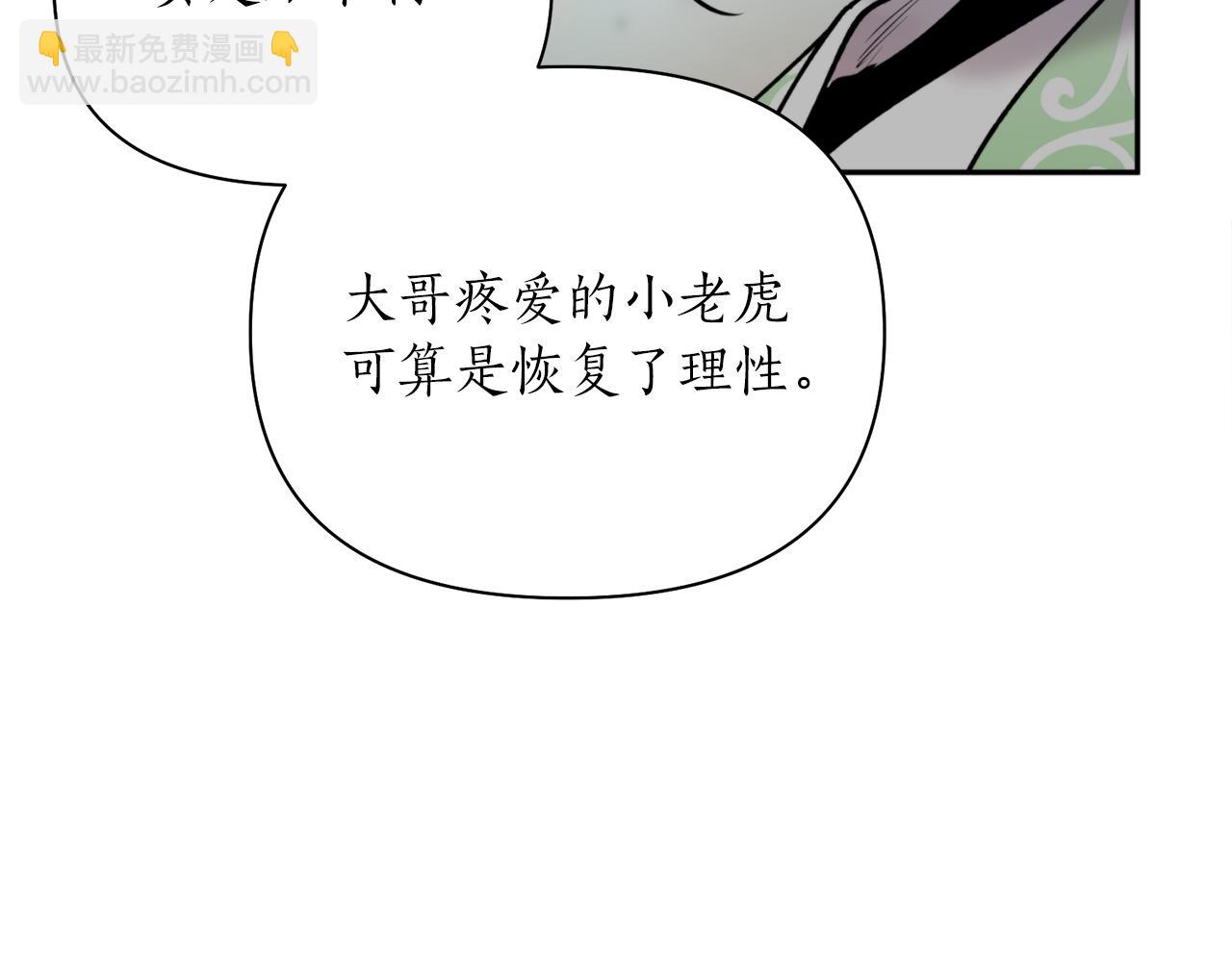 第56话 恢复了理性(1/4)-第56话