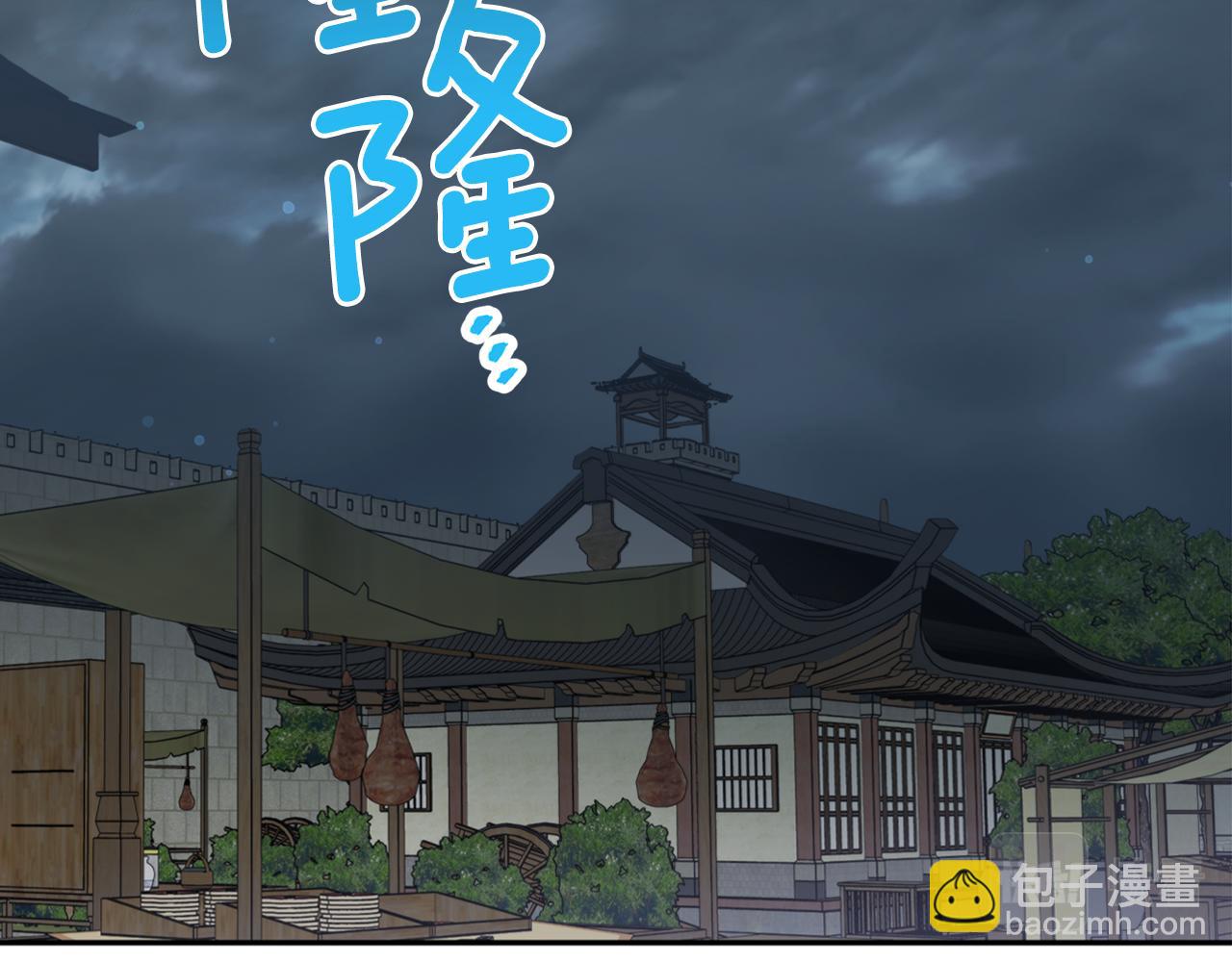 第56话 恢复了理性(1/4)-第56话