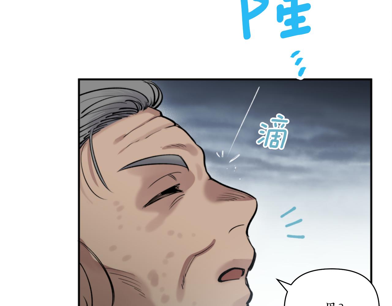 第56话 恢复了理性(1/4)-第56话
