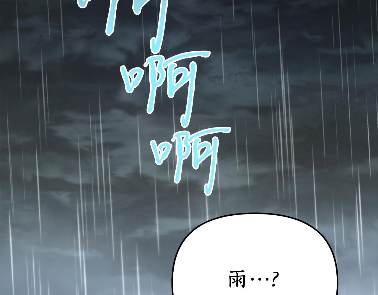 第56话 恢复了理性(1/4)-第56话