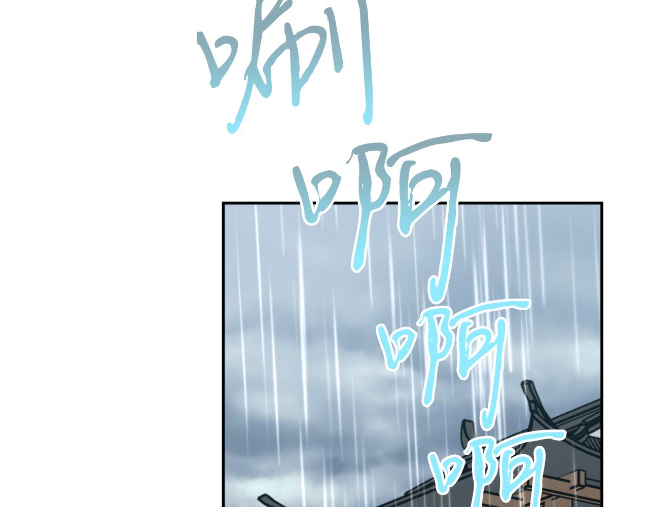 第56话 恢复了理性(1/4)-第56话