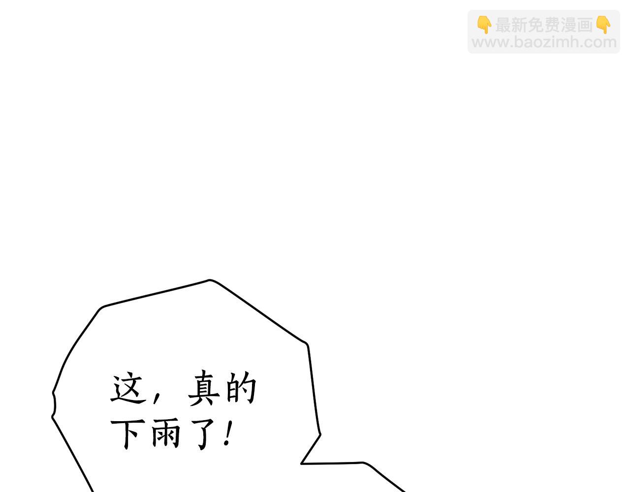 第56话 恢复了理性(1/4)-第56话
