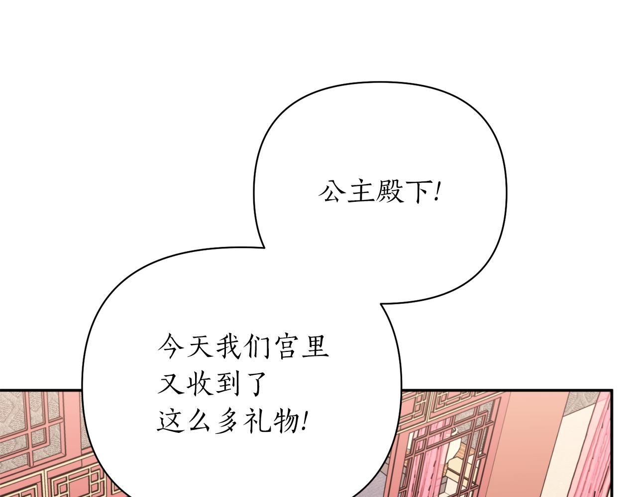 第58话 银子(1/4)-第58话
