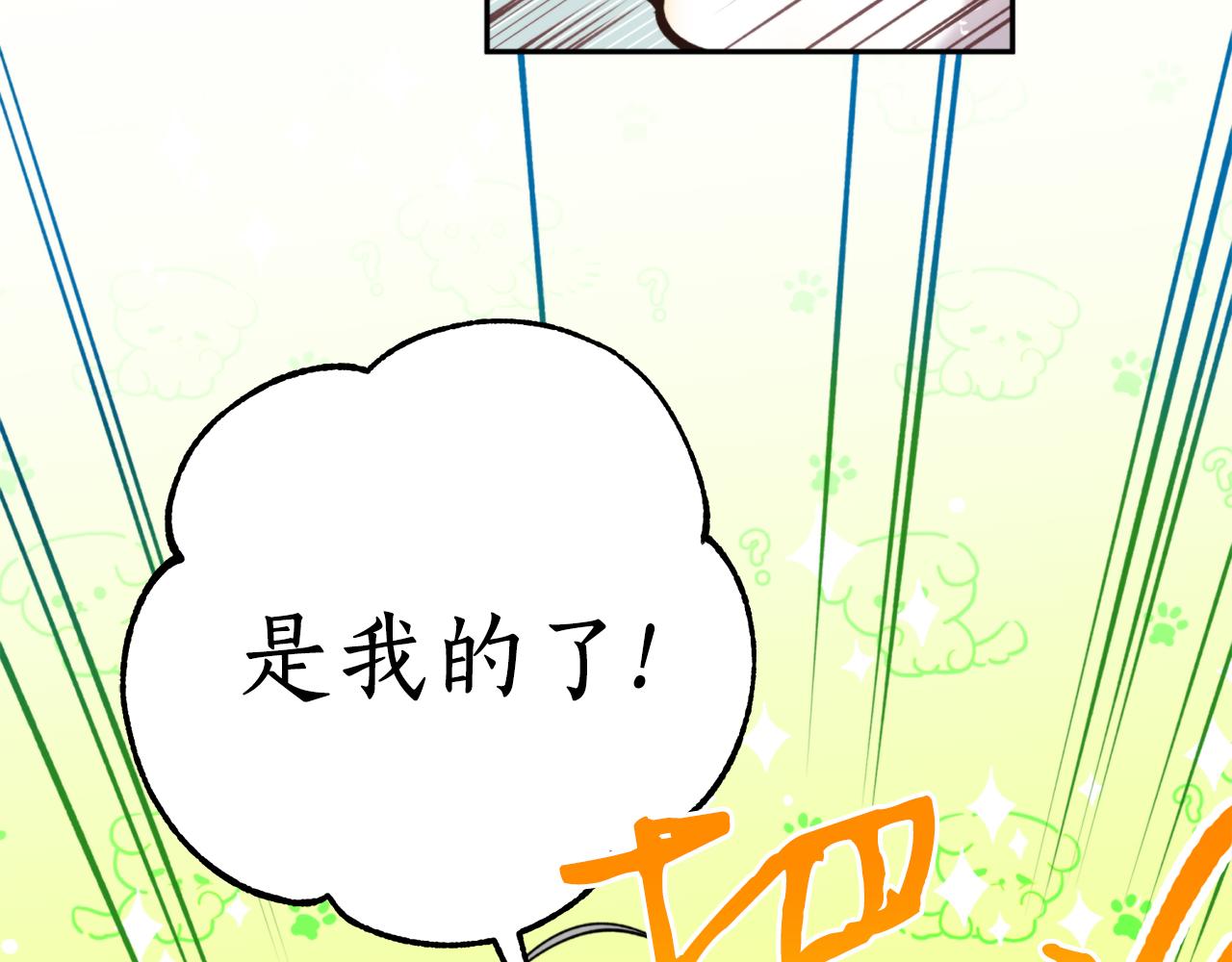 第60话 盛英(1/4)-第60话