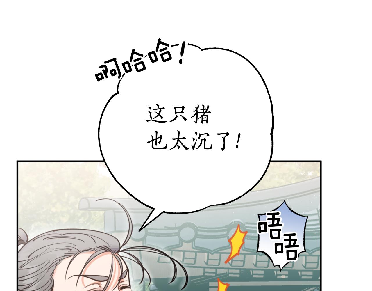 第60话 盛英(1/4)-第60话