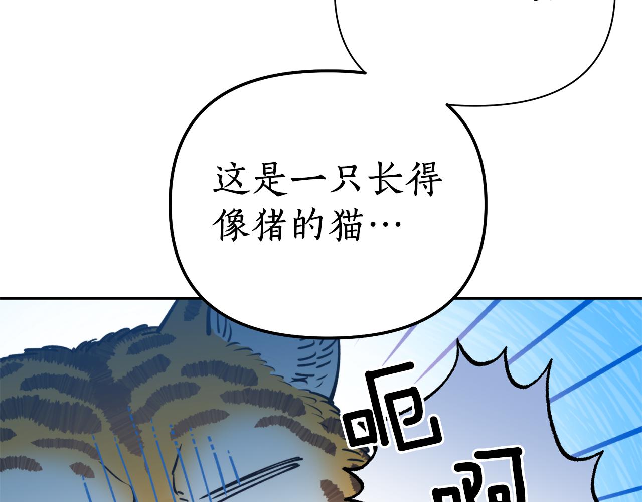 第60话 盛英(1/4)-第60话