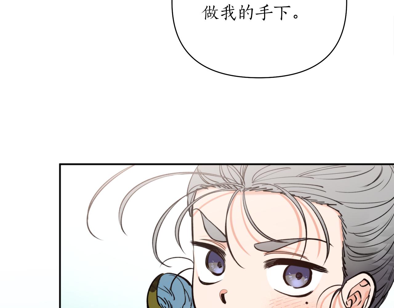 第60话 盛英(1/4)-第60话