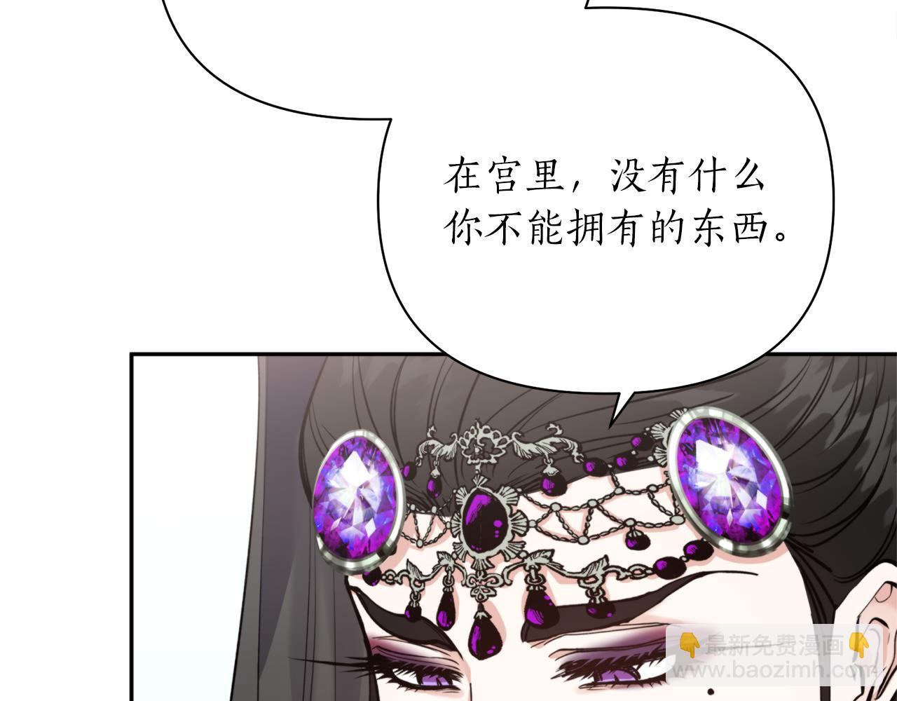 第60话 盛英(1/4)-第60话