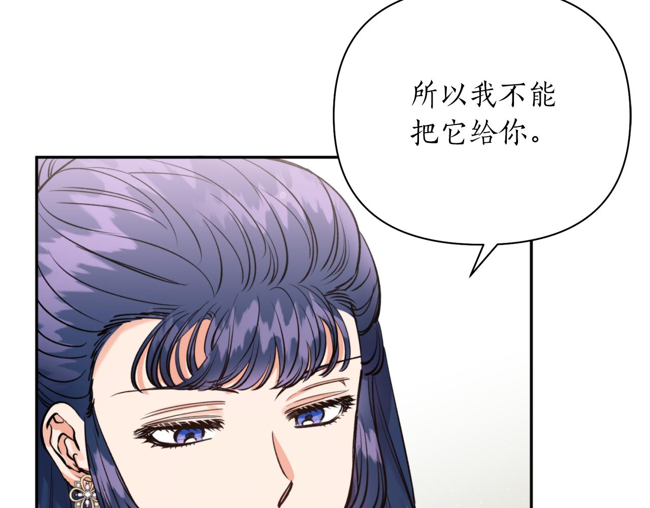第60话 盛英(1/4)-第60话