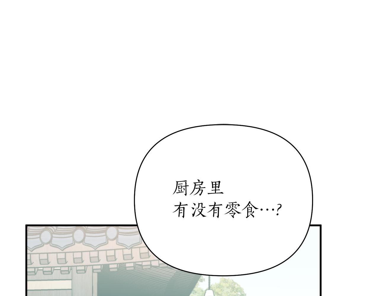 第60话 盛英(1/4)-第60话