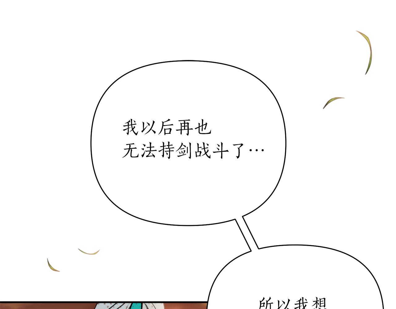 第62话 宴会(1/4)-第62话