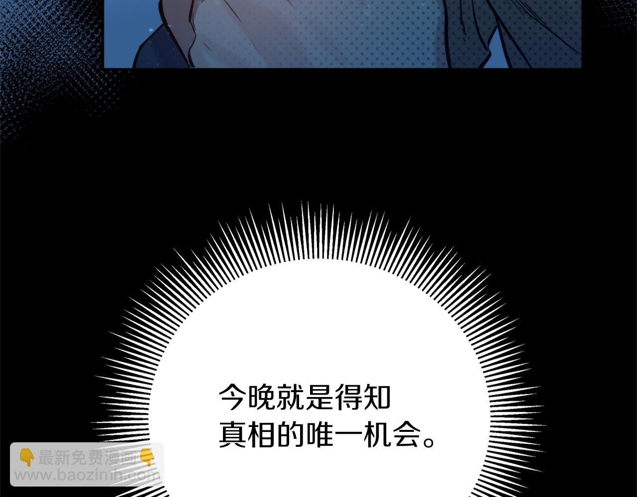 第62话 宴会(1/4)-第62话