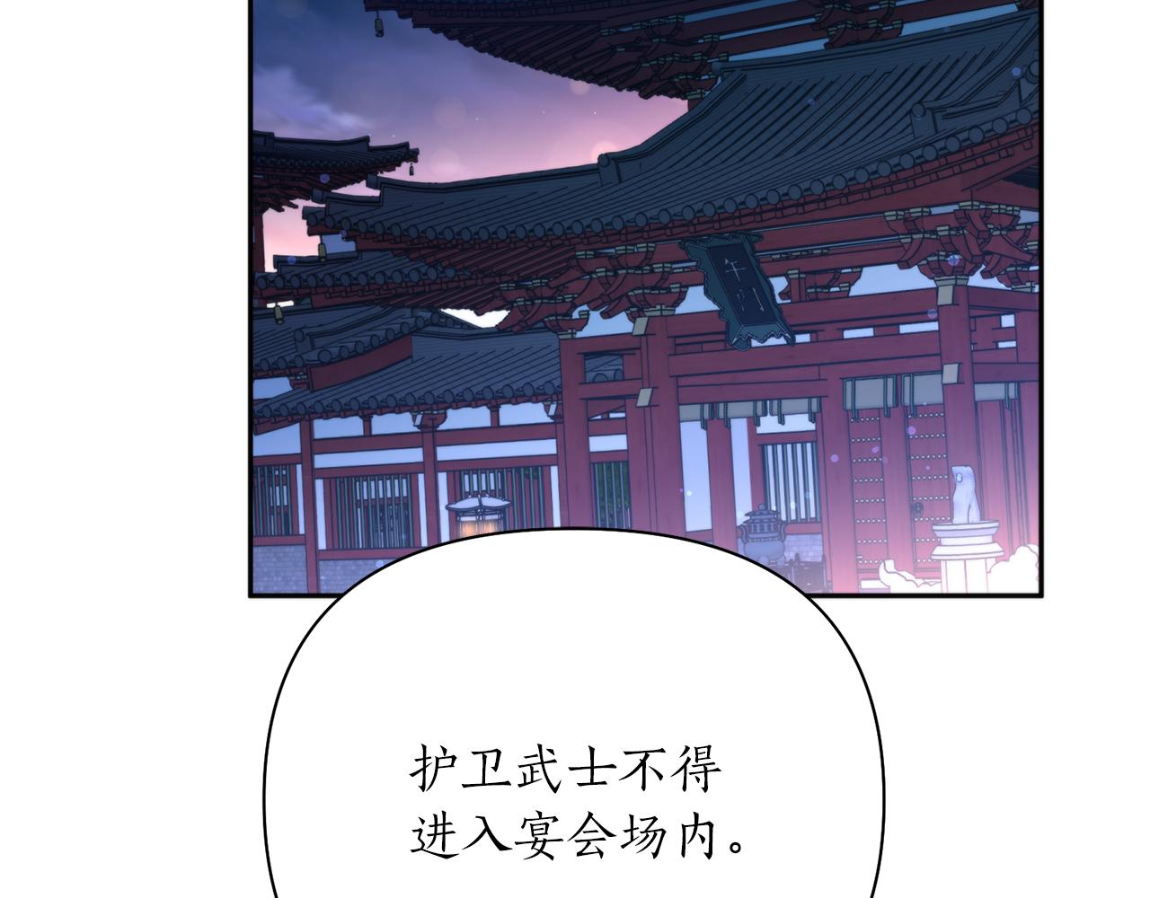 第62话 宴会(1/4)-第62话
