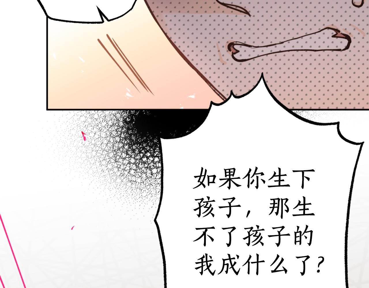 第62话 宴会(1/4)-第62话