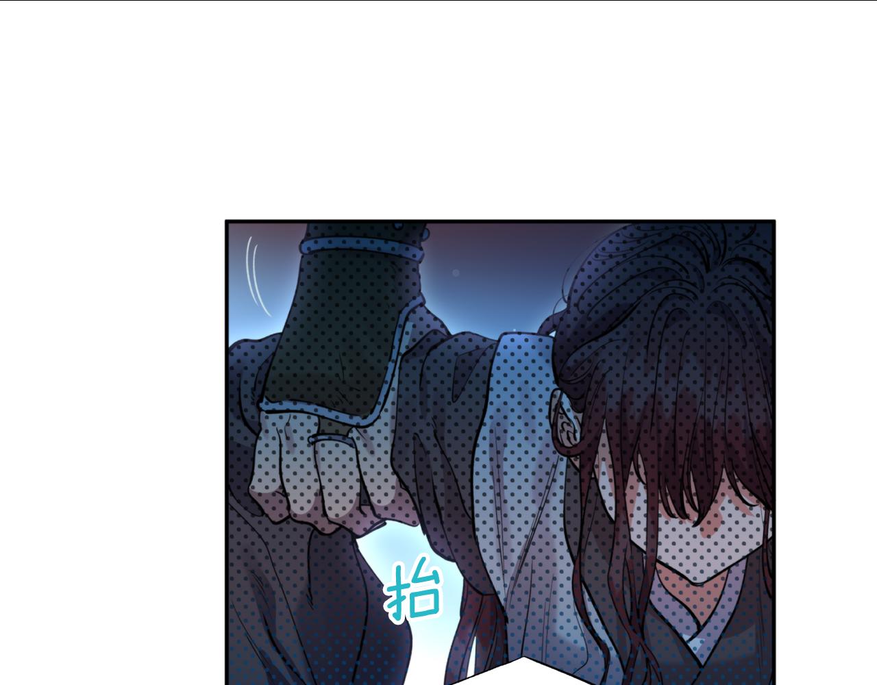 第64话 用血来泡(1/4)-第64话