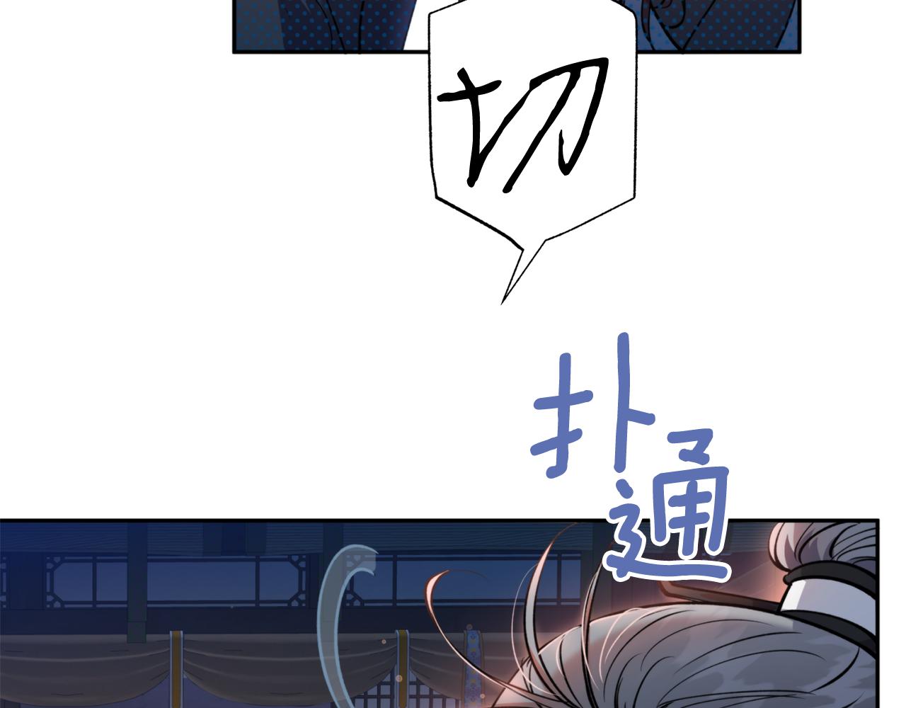 第64话 用血来泡(1/4)-第64话