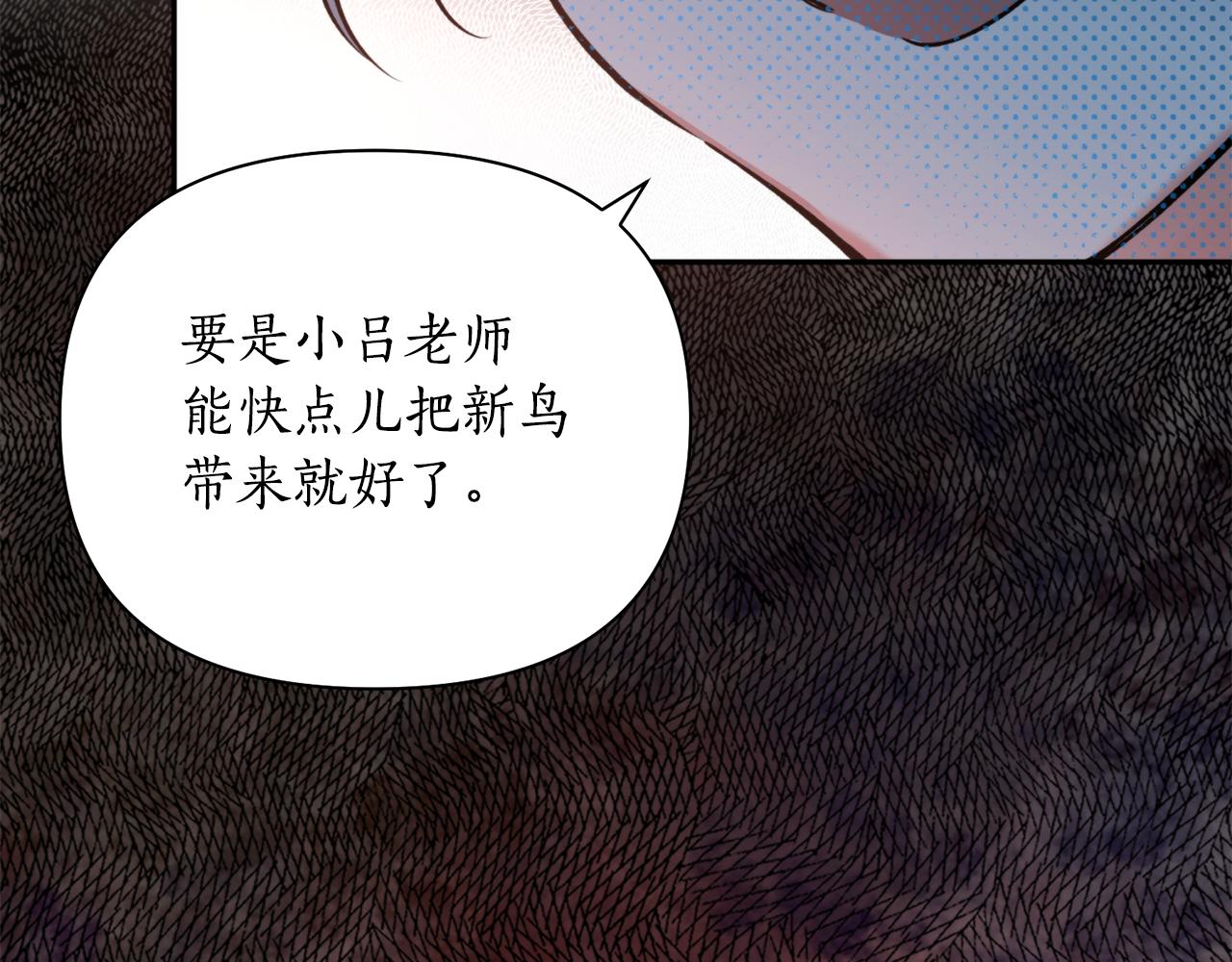 第64话 用血来泡(1/4)-第64话