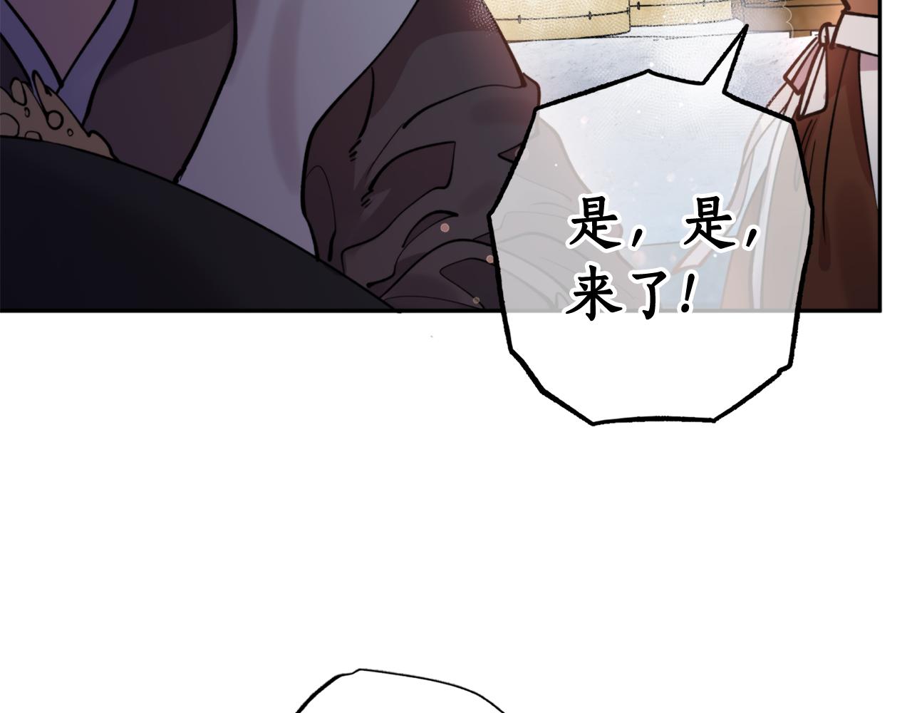 第64话 用血来泡(1/4)-第64话