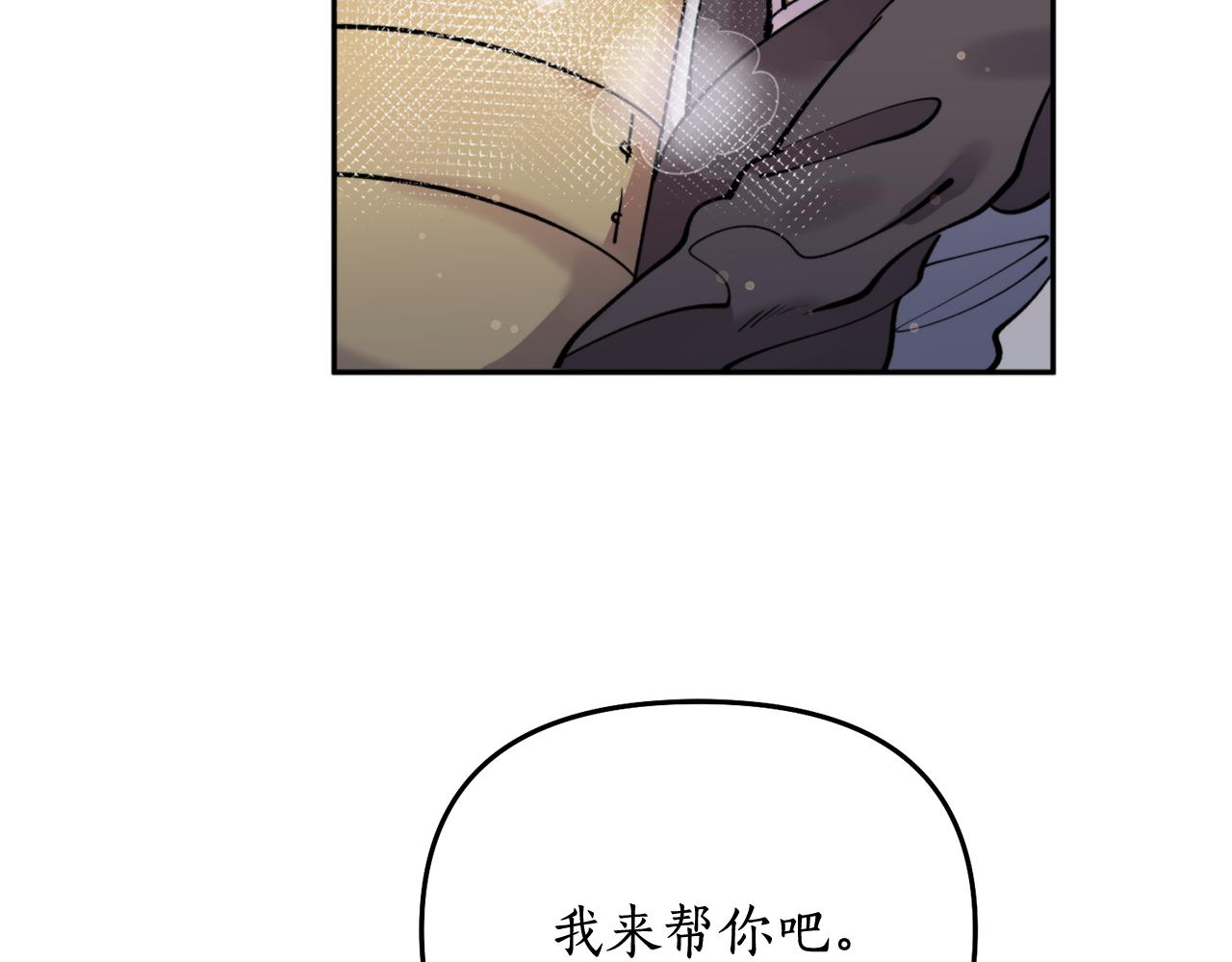 第64话 用血来泡(1/4)-第64话