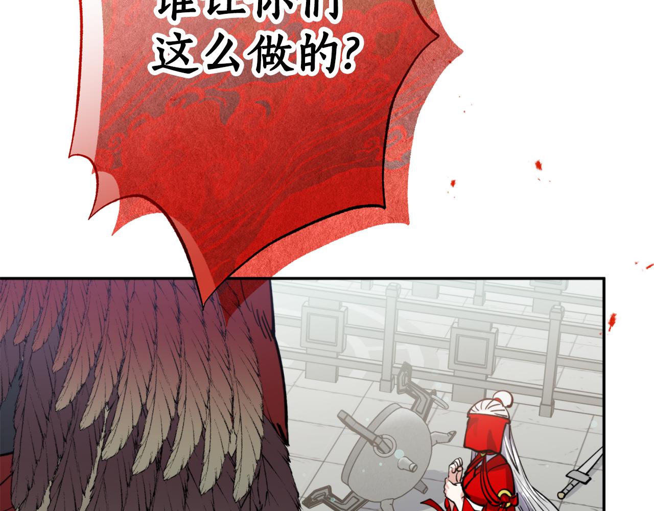 第66话 天人(1/4)-第66话