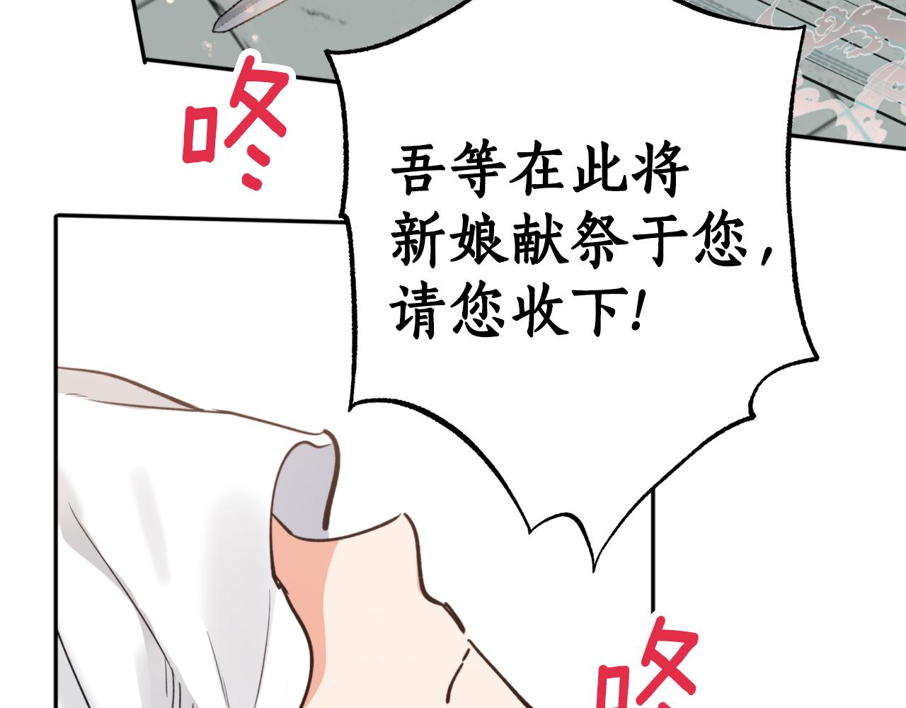 第66话 天人(1/4)-第66话