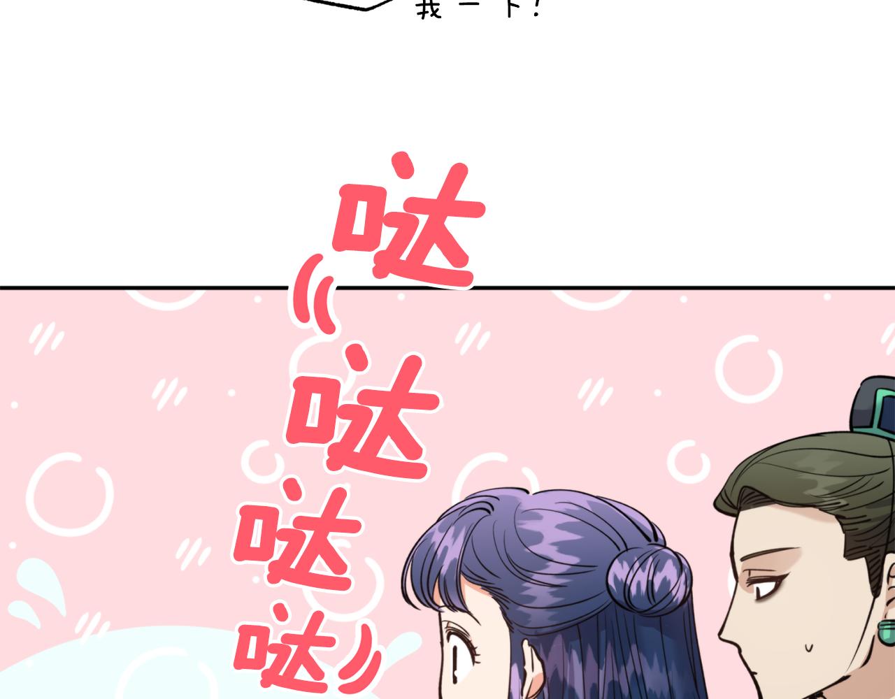 第68话 谣言(1/4)-第68话