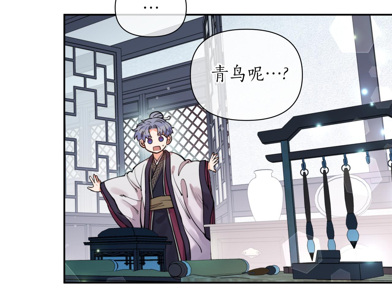 第68话 谣言(1/4)-第68话