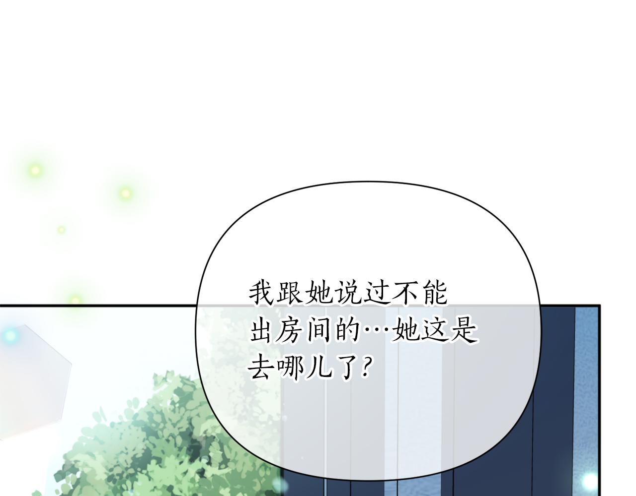 第68话 谣言(1/4)-第68话