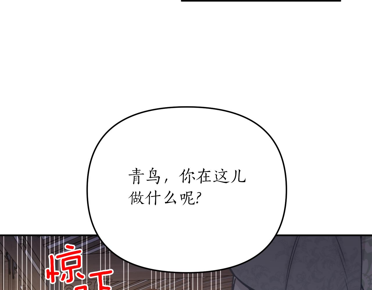 第68话 谣言(1/4)-第68话