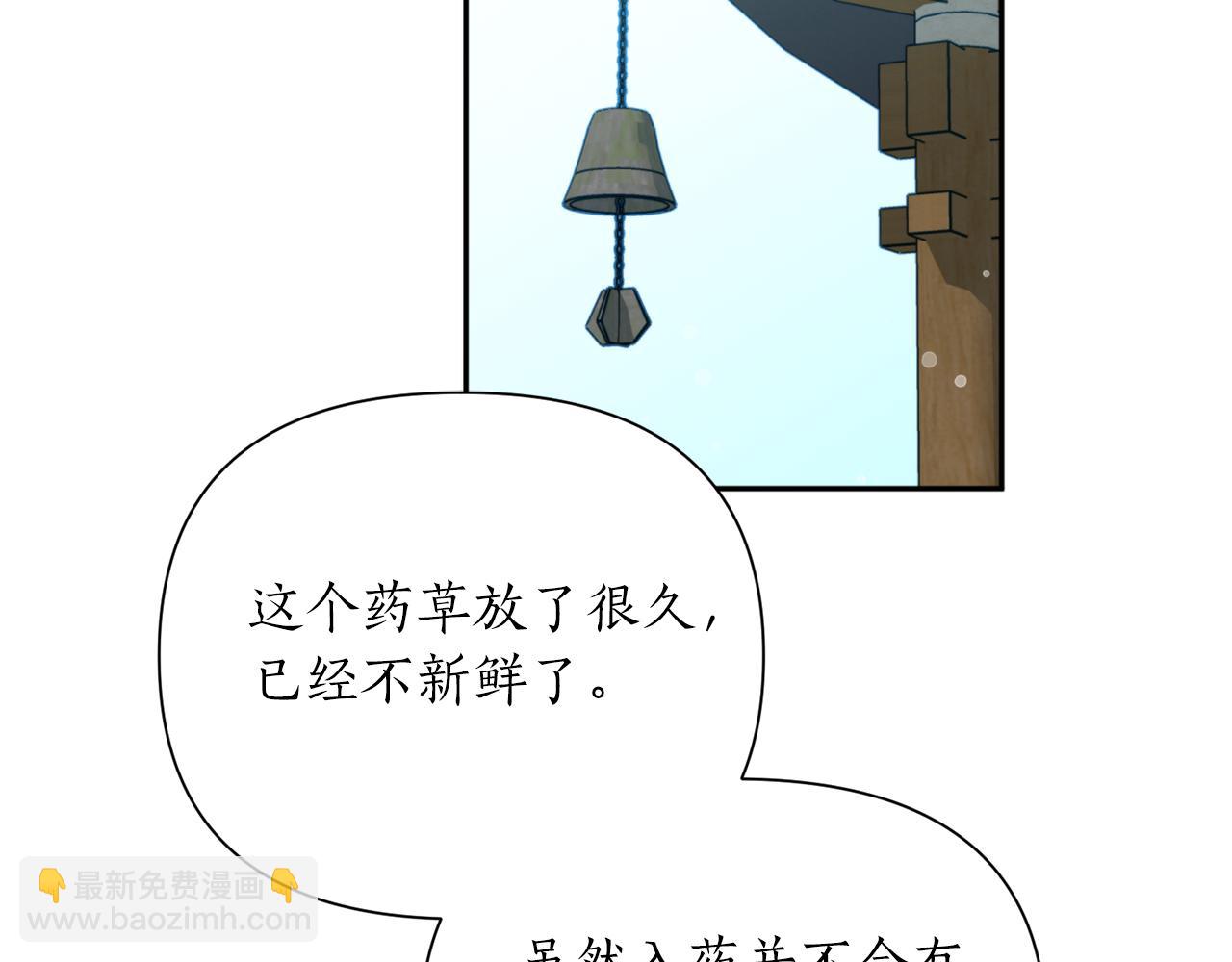 第68话 谣言(1/4)-第68话