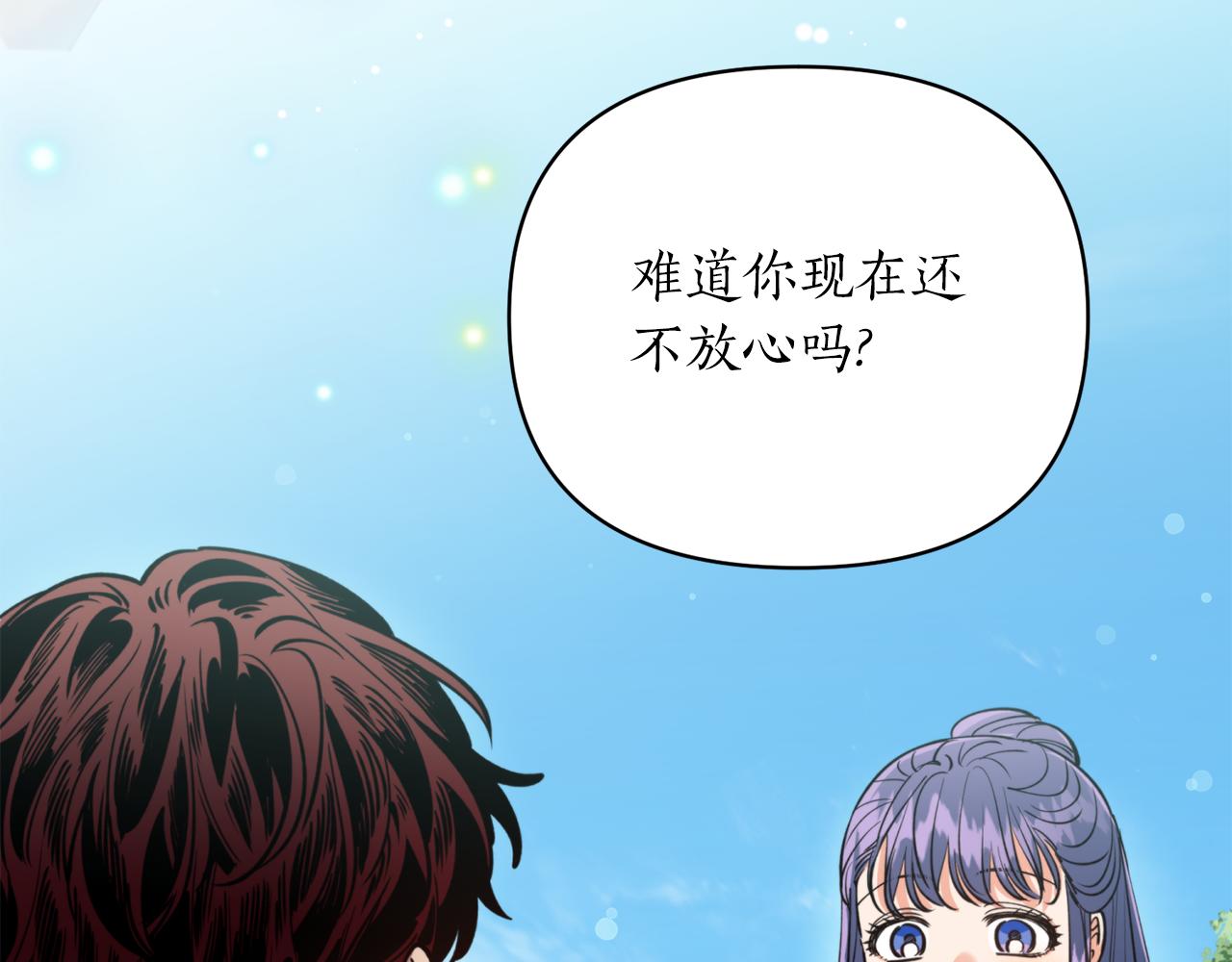 第70话 时间(1/4)-第70话