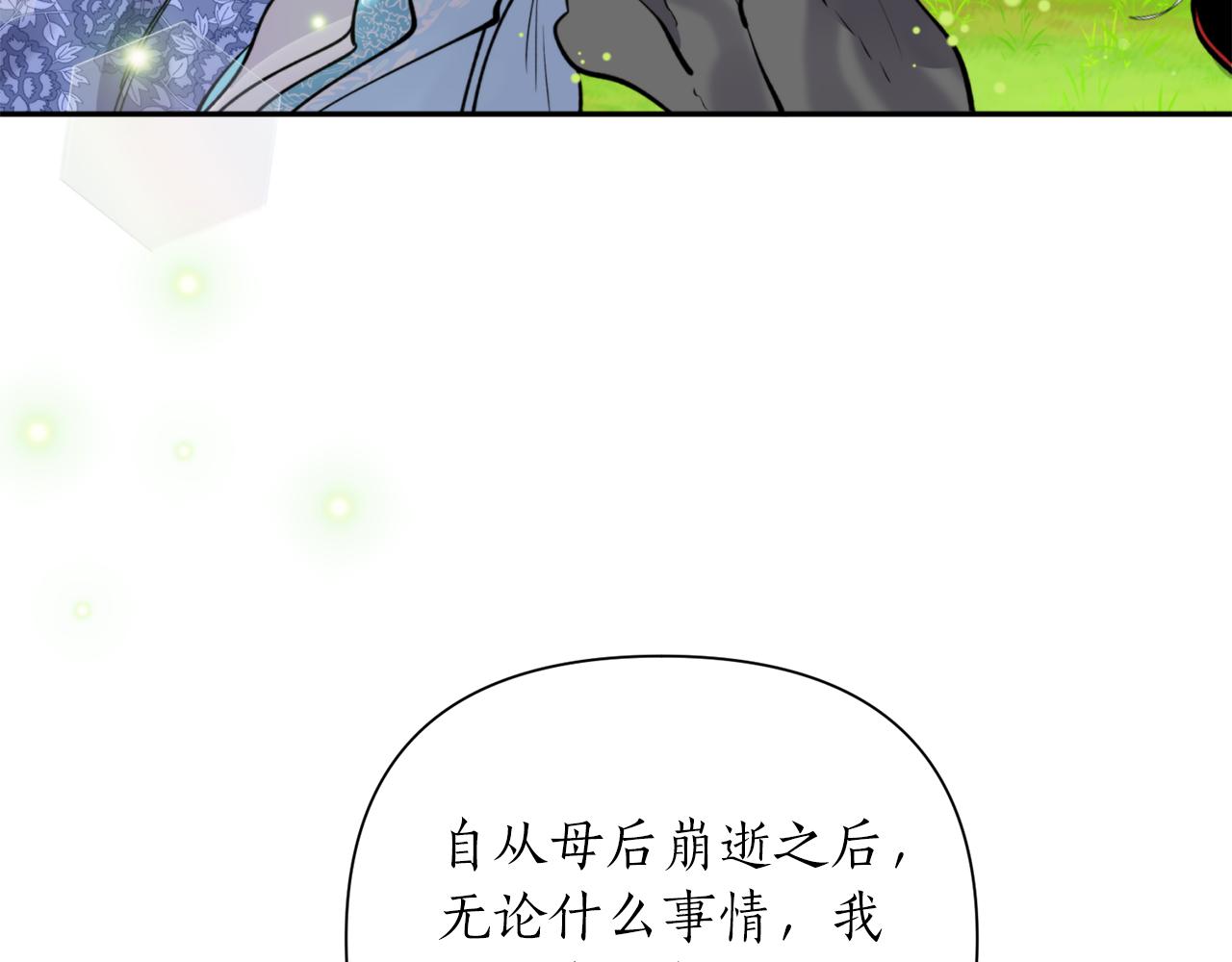 第70话 时间(1/4)-第70话