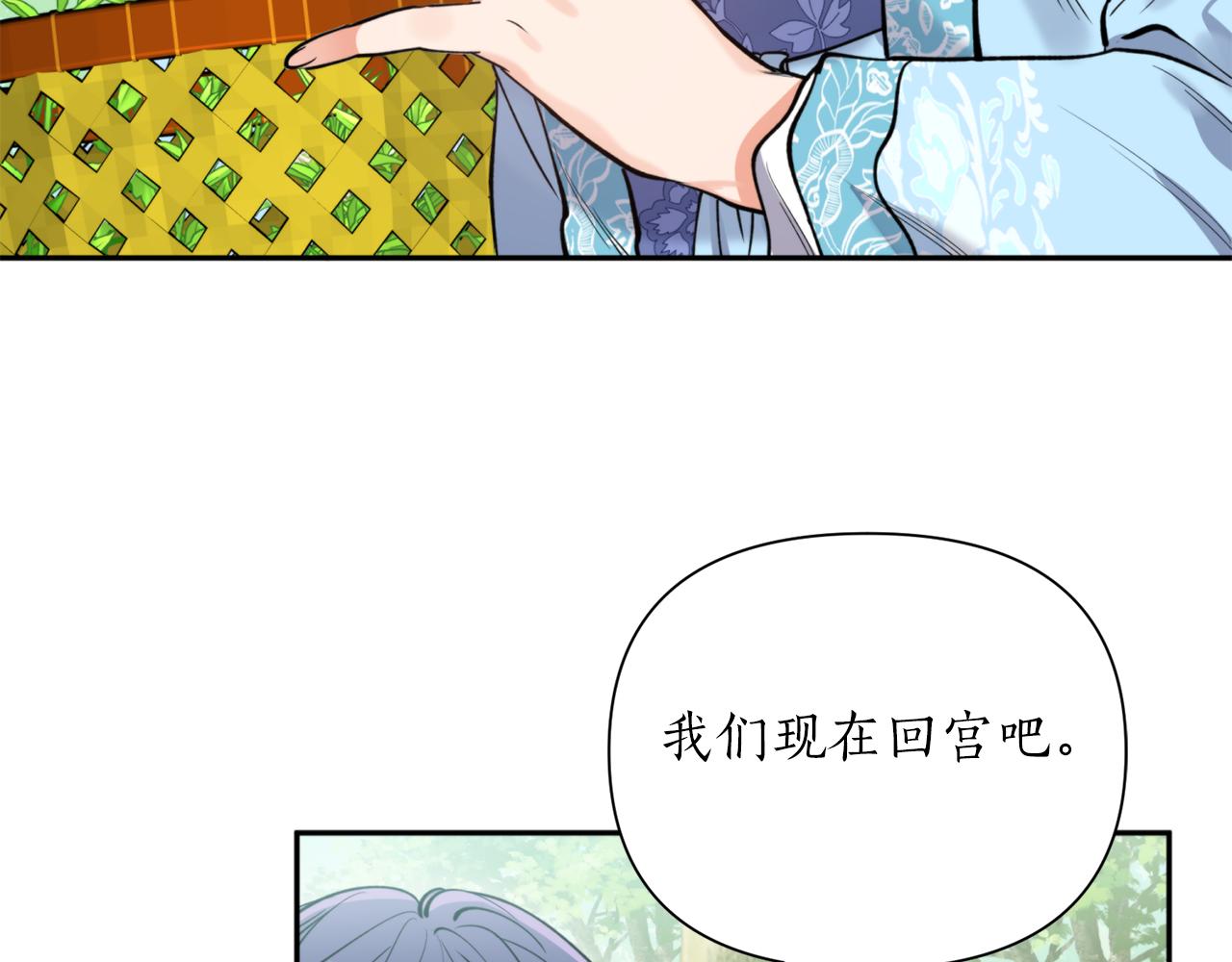 第70话 时间(1/4)-第70话