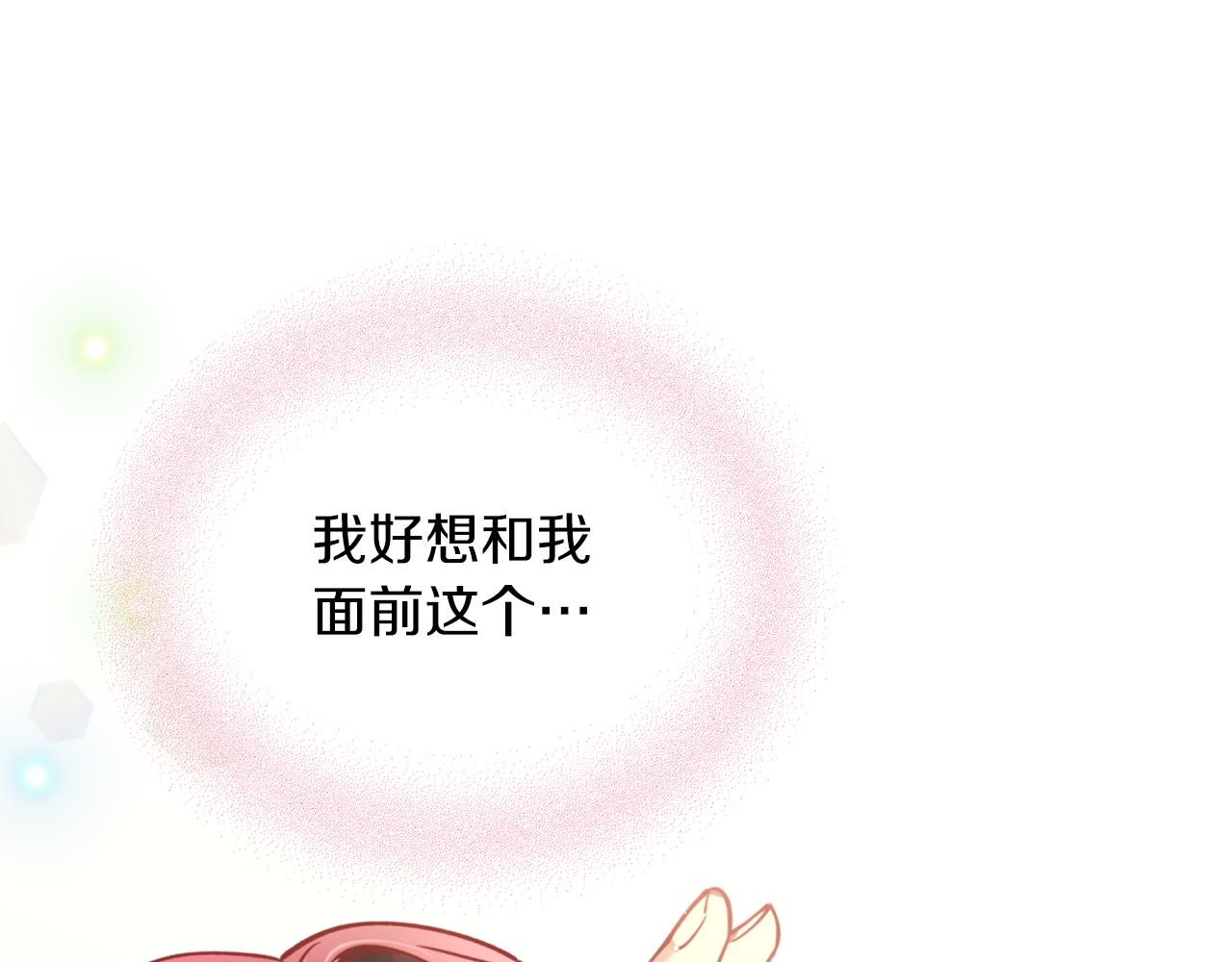 第70话 时间(1/4)-第70话