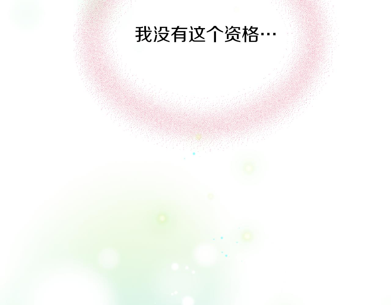 第70话 时间(1/4)-第70话