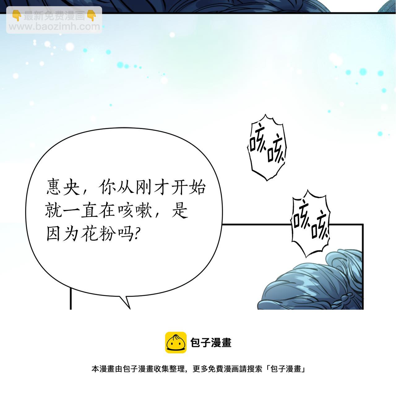 第70话 时间(1/4)-第70话