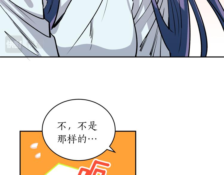 第8话 等我长大娶你！(1/4)-第8话