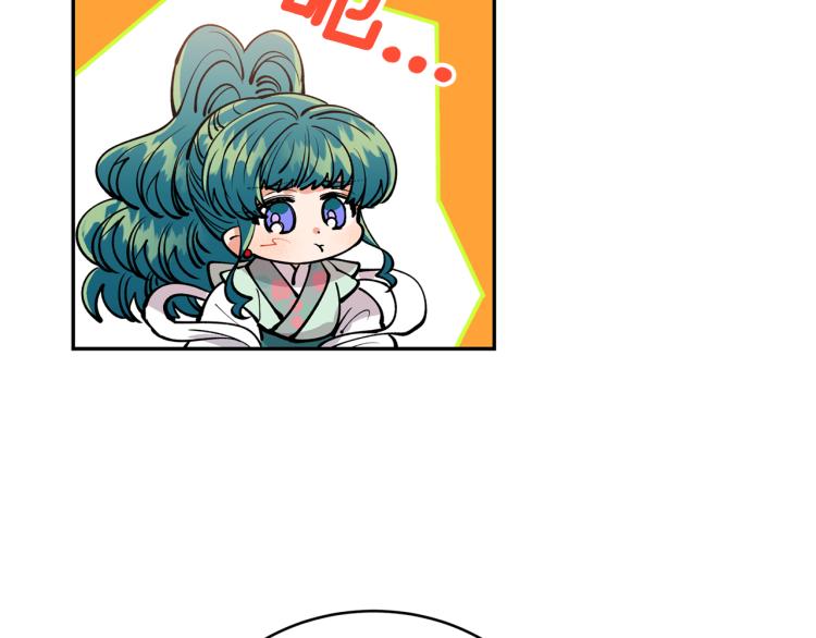 第8话 等我长大娶你！(1/4)-第8话