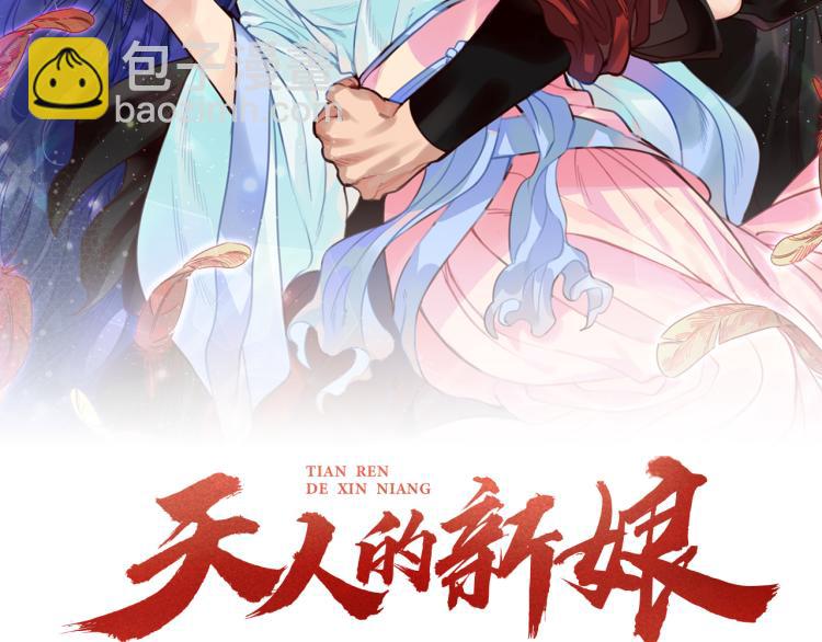 第8话 等我长大娶你！(1/4)-第8话
