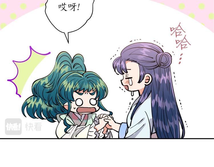 第8话 等我长大娶你！(1/4)-第8话