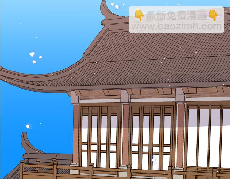 第8话 等我长大娶你！(1/4)-第8话