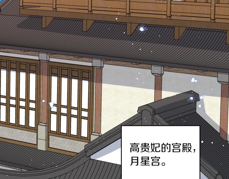 第8话 等我长大娶你！(1/4)-第8话