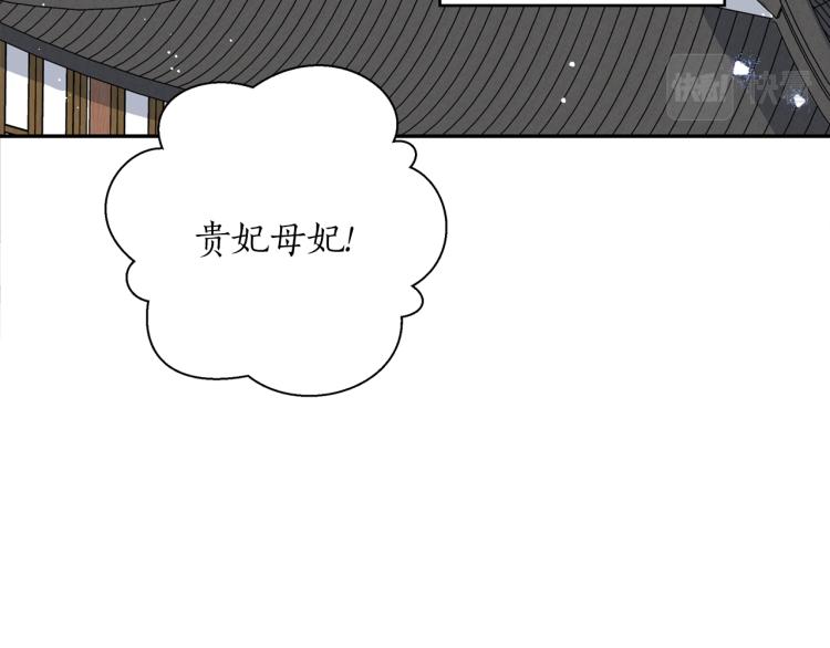 第8话 等我长大娶你！(1/4)-第8话
